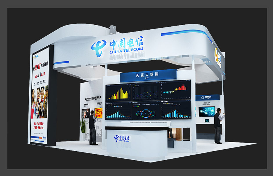 2017年天津智能大会--中国电信展台(图1)