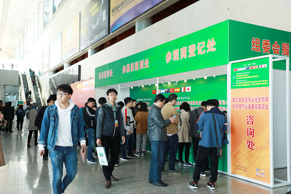 第七届北京国际灌溉技术展览会(图2)