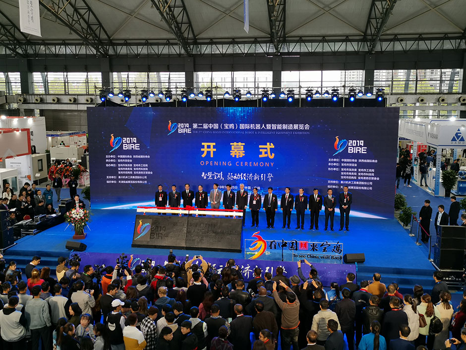 第二届中国（宝鸡）国际机器人暨智能制造展览(图4)