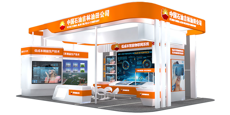 中国国际石油石化技术装备展览会（简称CIPPE）(图2)
