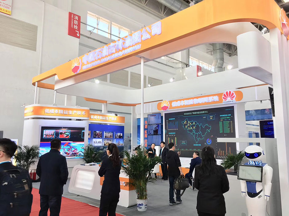 中国国际石油石化技术装备展览会（简称CIPPE）(图5)