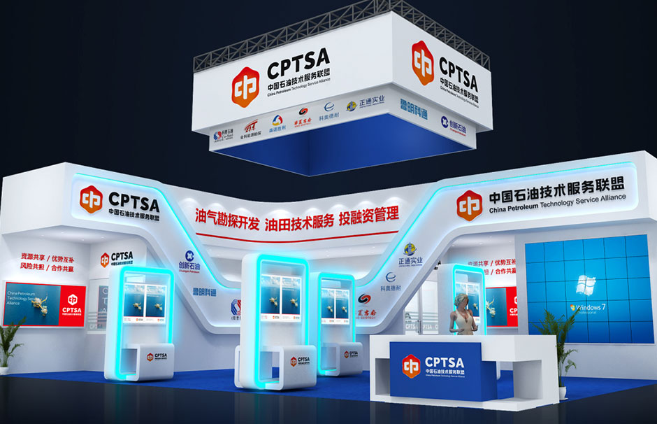 中国国际石油石化技术装备展览会（简称CIPPE）(图1)