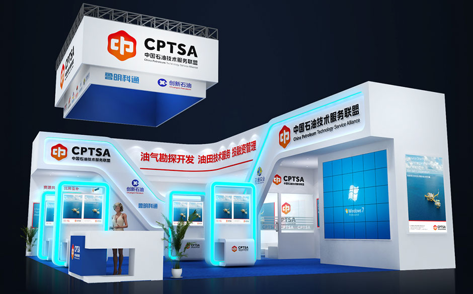 中国国际石油石化技术装备展览会（简称CIPPE）(图3)