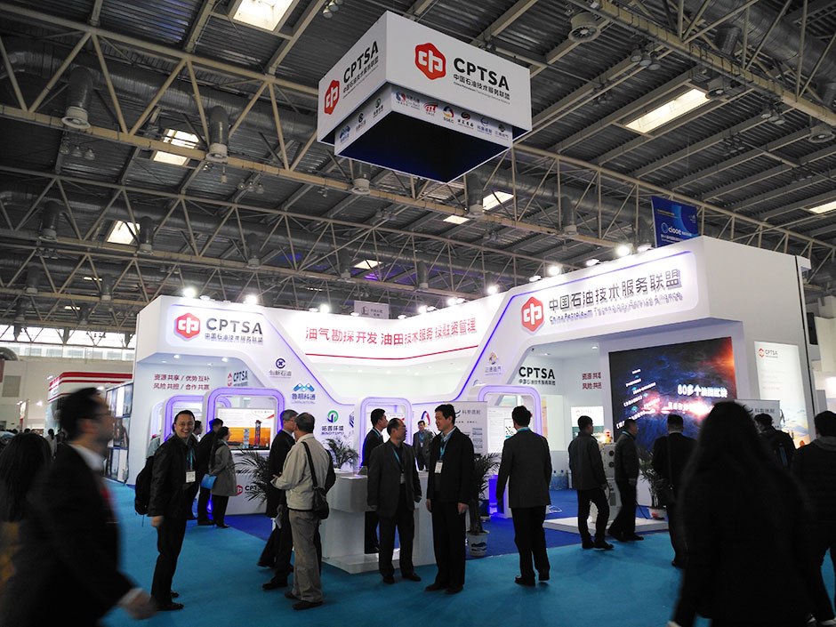 中国国际石油石化技术装备展览会（简称CIPPE）(图4)