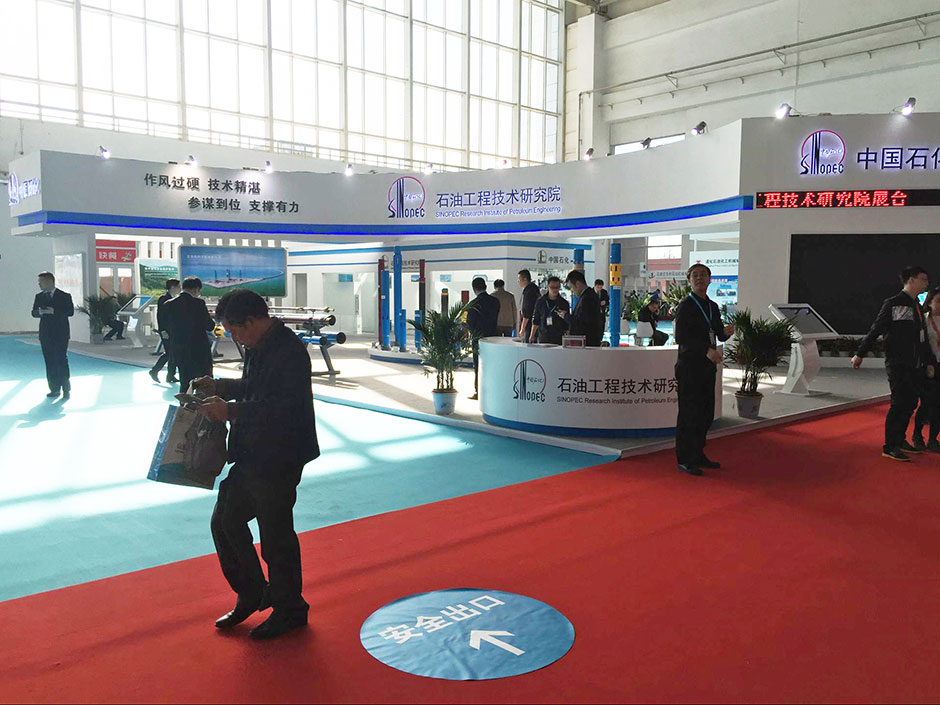 中国国际石油石化技术装备展览会（简称CIPPE）(图2)