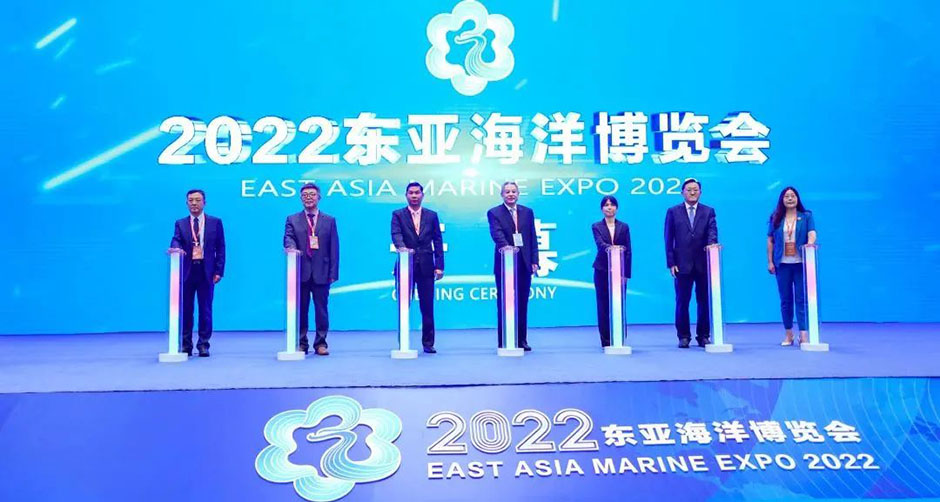 2022东亚海洋博览会(图5)