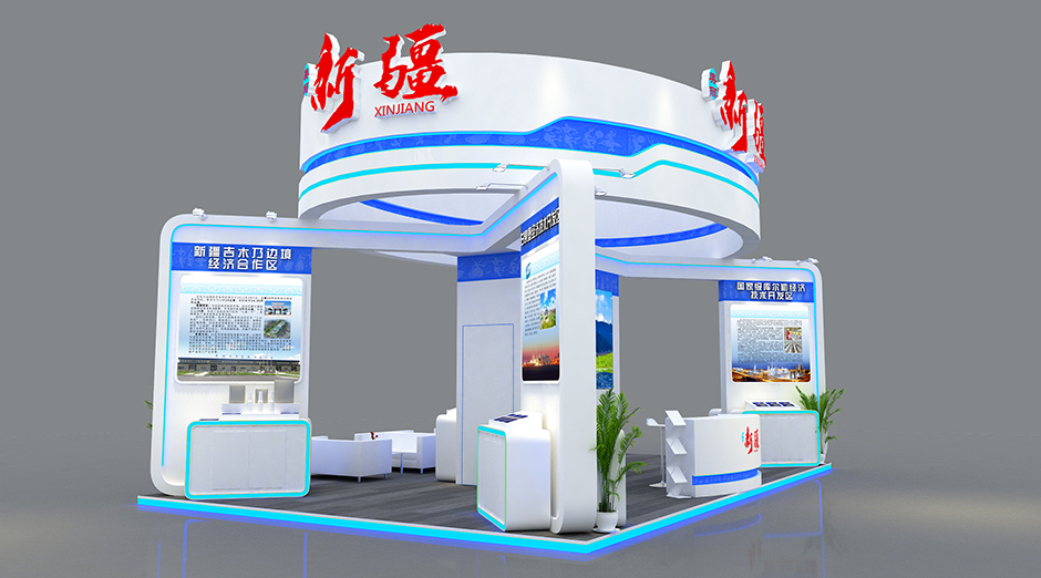 2020中国加工贸易产品博览会--新疆(图2)