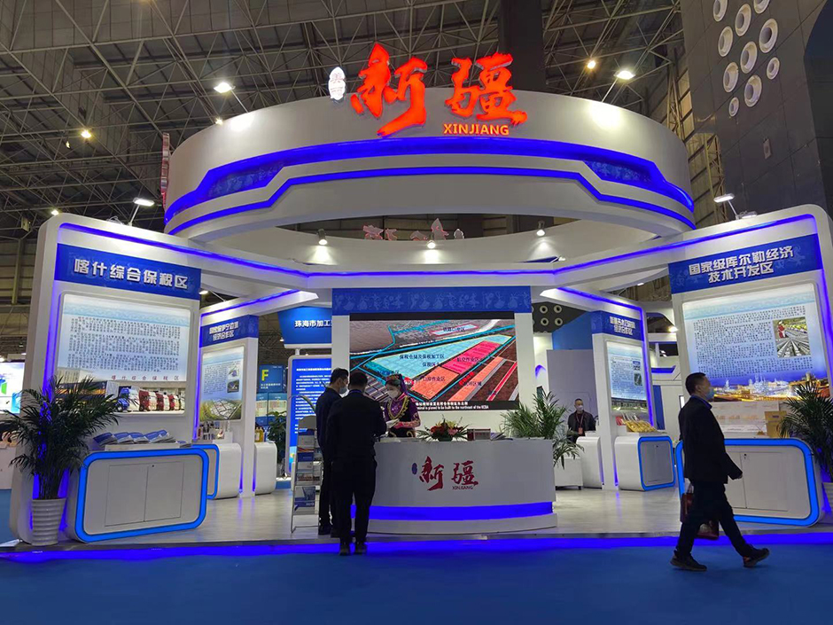 2020中国加工贸易产品博览会--新疆(图3)