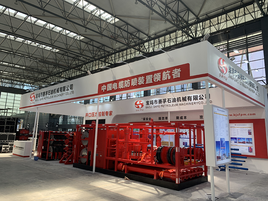 第四届中国（宝鸡）国际工业品采购展览会（石油装备跨国采购会）--宝鸡市赛孚石油(图2)