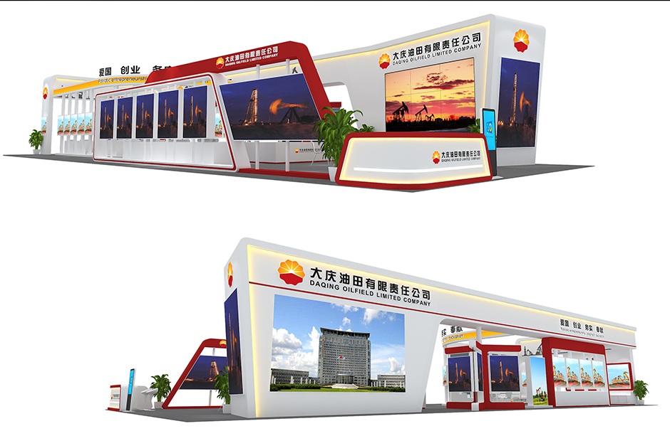 第二十一届中国国际石油石化技术装备展览会--大庆石油(图1)