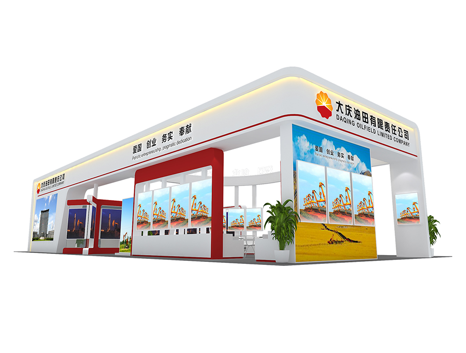 第二十一届中国国际石油石化技术装备展览会--大庆石油(图2)