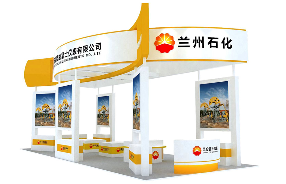 第二十一届中国国际石油石化技术装备展览会--富士仪表(图1)