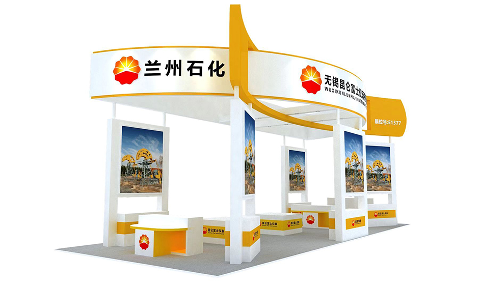 第二十一届中国国际石油石化技术装备展览会--富士仪表(图2)