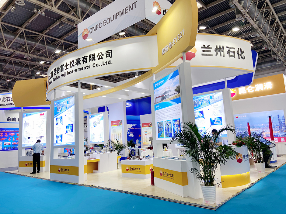 第二十一届中国国际石油石化技术装备展览会--富士仪表(图3)