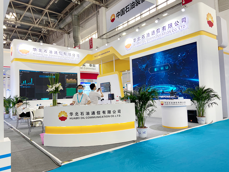 第二十一届中国国际石油石化技术装备展览会--华北石油(图2)