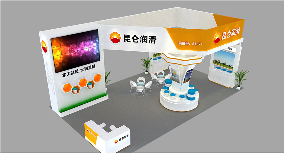 第二十一届中国国际石油石化技术装备展览会--润滑油(图2)