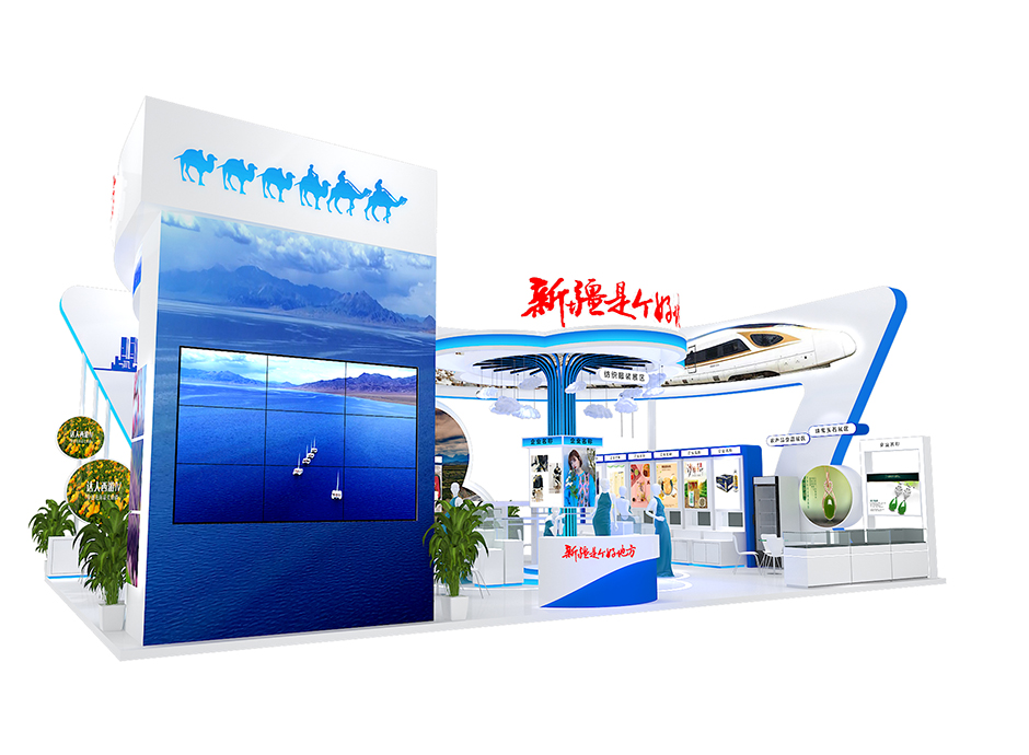  首届中国国际消费品博览会--新疆展台(图2)
