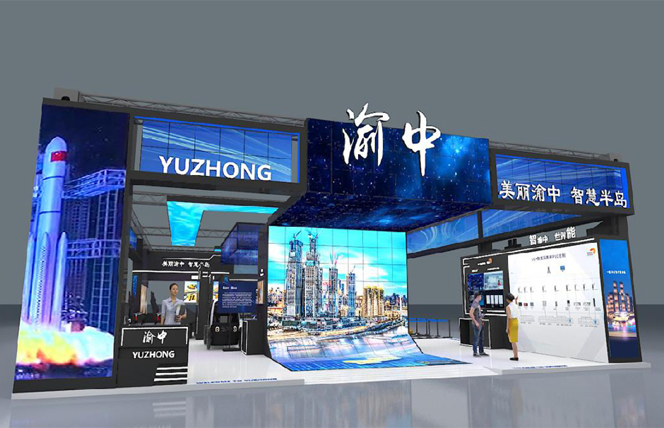  2021中国国际智能产业博览会--重庆市渝中区(图1)