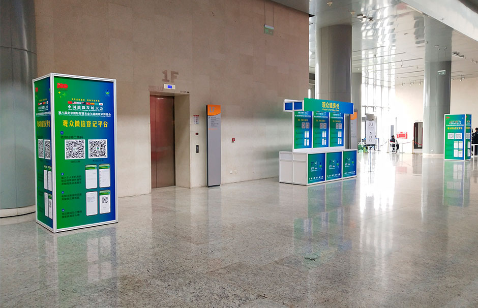 第八届北京国际灌溉技术博览会(图3)