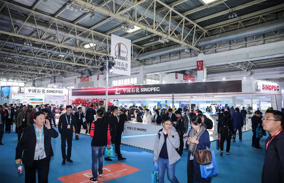 第二十一届中国国际石油石化技术装备展览会(图2)