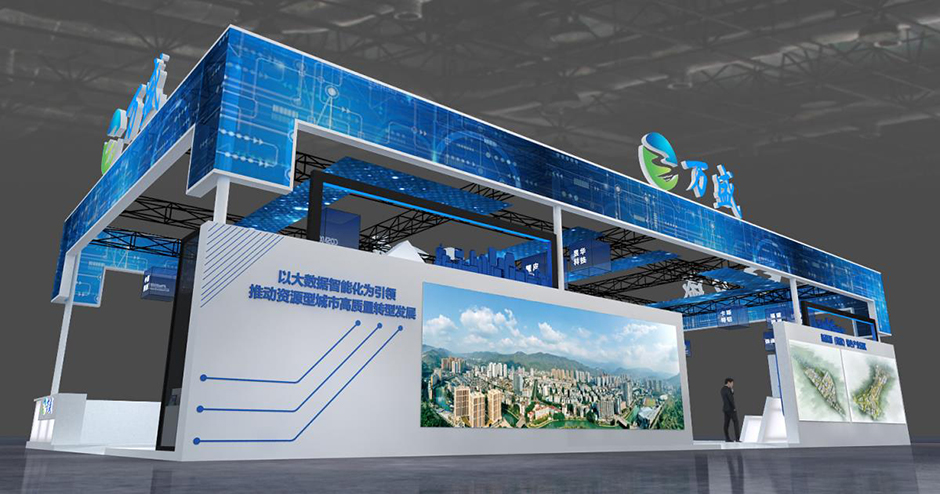 2022中国国际智能产业博览会--万盛(图3)