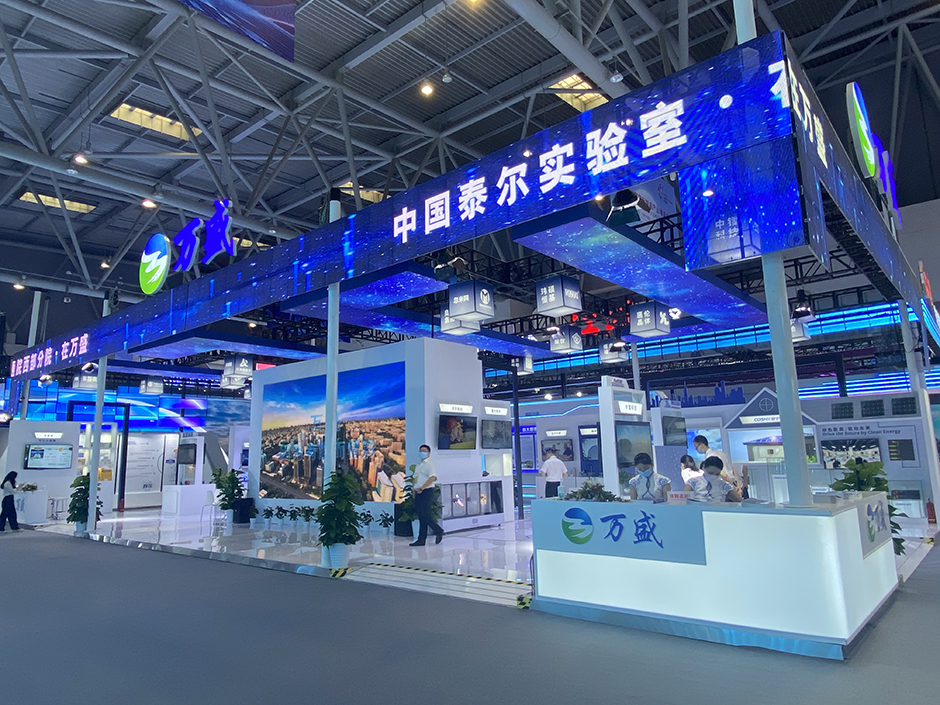 2022中国国际智能产业博览会--万盛(图4)