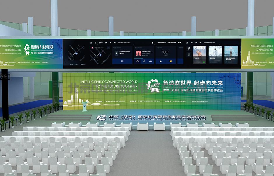 首届中国(济南)国际机床暨智能制造装备博览会开幕式(图2)
