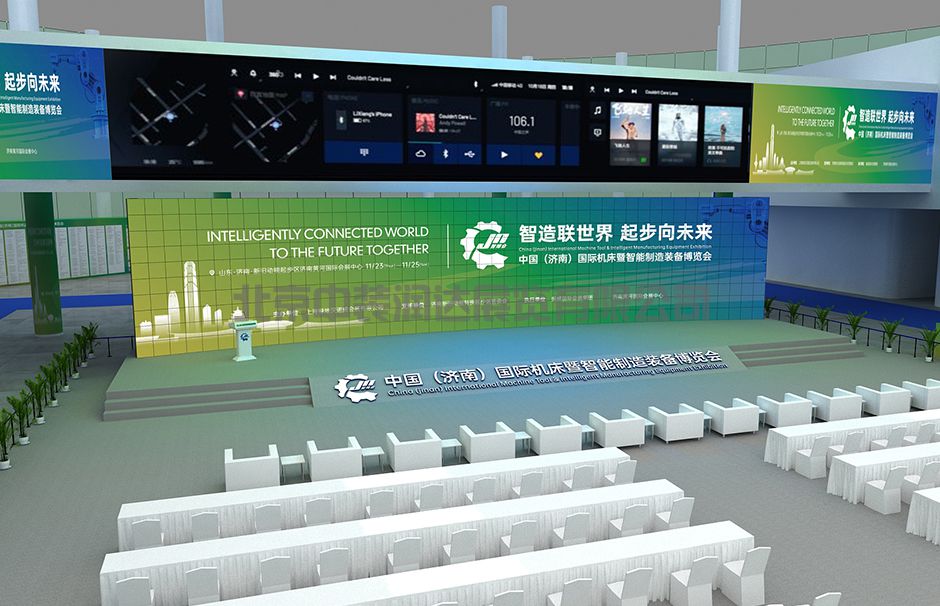 首届中国(济南)国际机床暨智能制造装备博览会开幕式(图3)