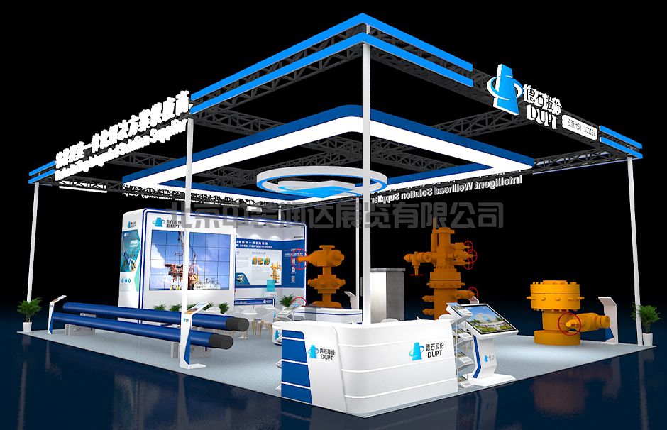 中国国际石油石化技术装备展览会（Cippe北京石油展）(图1)