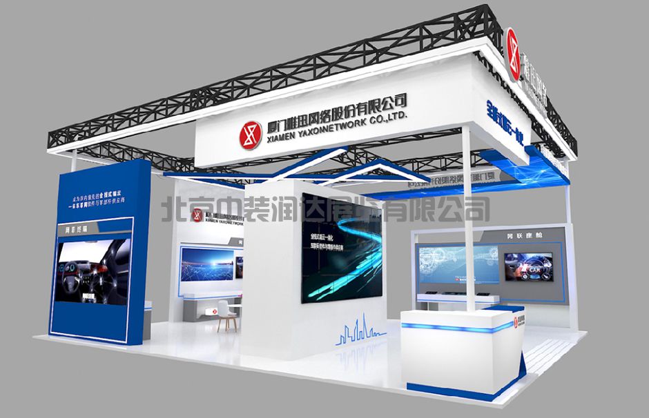 2023中国国际智能产业博览会--江北智能座舱专业展区(图11)