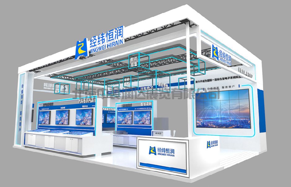 2023中国国际智能产业博览会--江北智能座舱专业展区(图13)