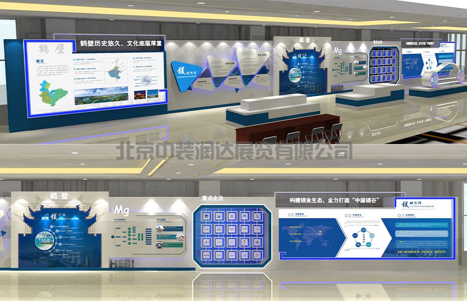 2023年12月第九届中国镁博会及颁奖典礼序厅(图1)