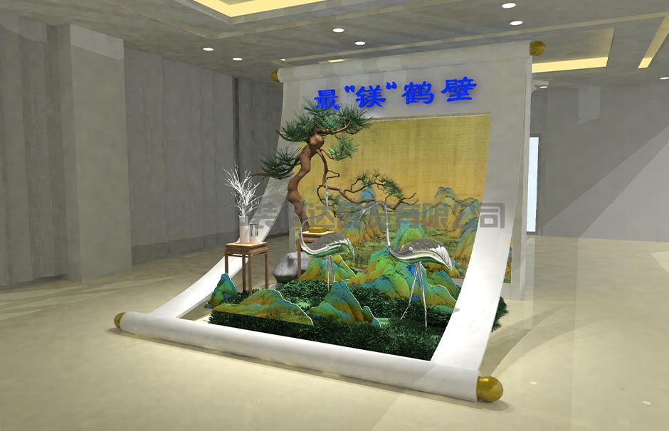 2023年12月第九届中国镁博会及颁奖典礼序厅(图6)