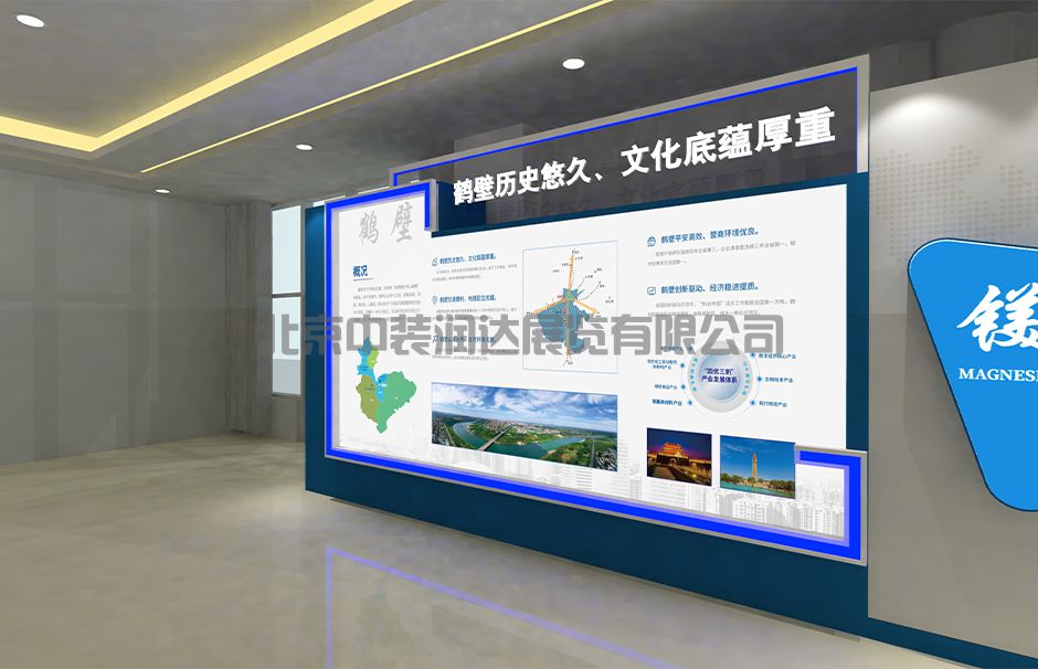 2023年12月第九届中国镁博会及颁奖典礼序厅(图5)