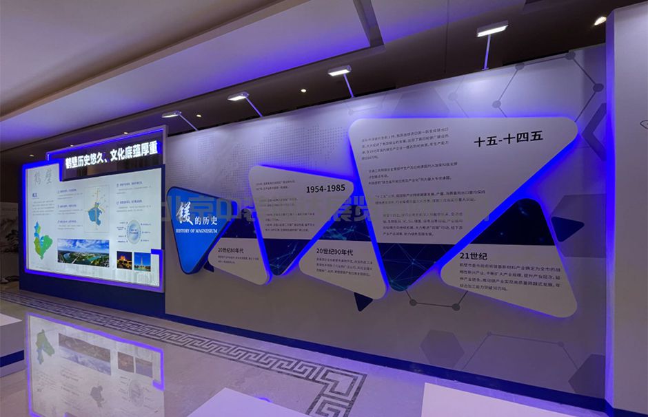 2023年12月第九届中国镁博会及颁奖典礼序厅(图8)