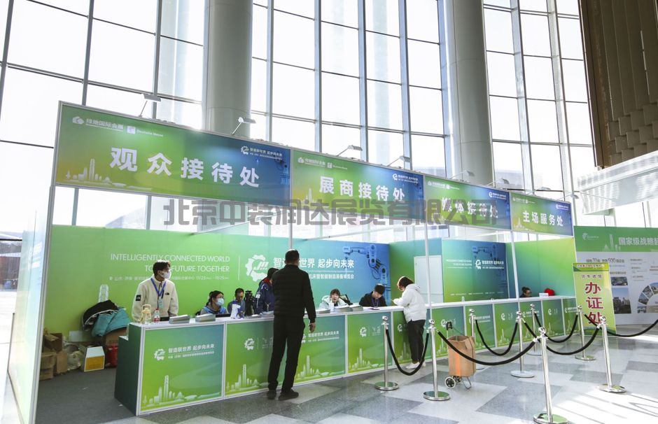 中国（济南）国际机床暨智能制造装备展览会(图4)