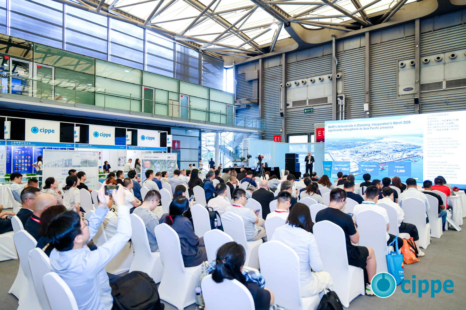 2026年cippe中国石化展与CTEF中国国际化工装备博览会(图3)