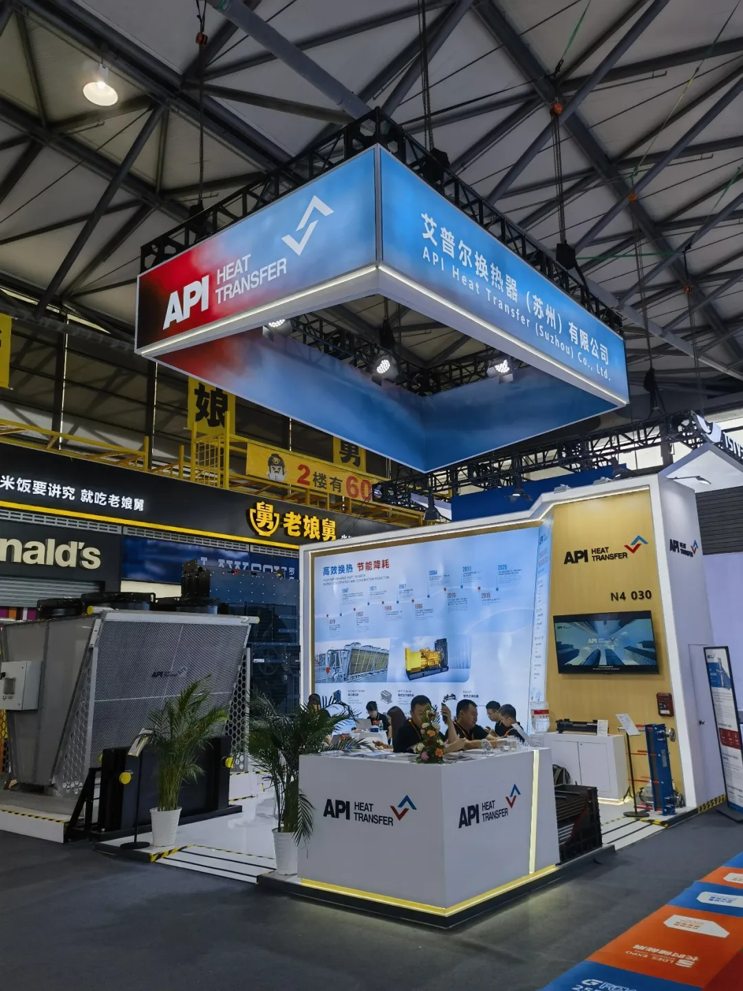 2026第12届上海IDCE数据产业博览会-艾普尔特装展(图2)