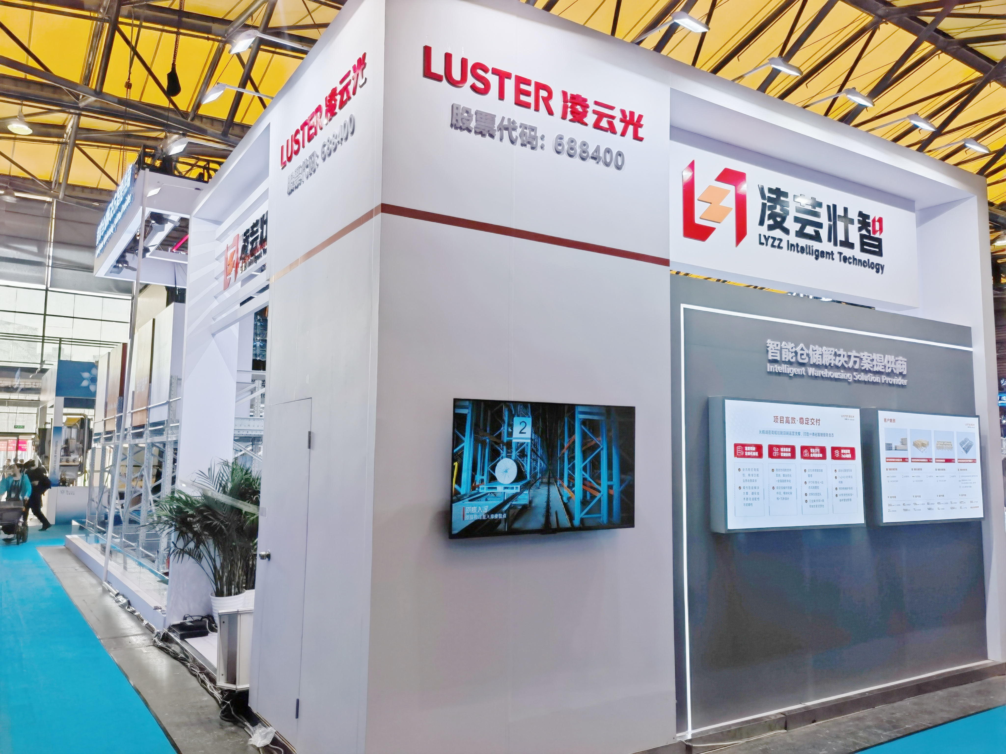 2026cippe中国石化展与CTEF中国国际化工装备博览会-凌芸壮智(图1)