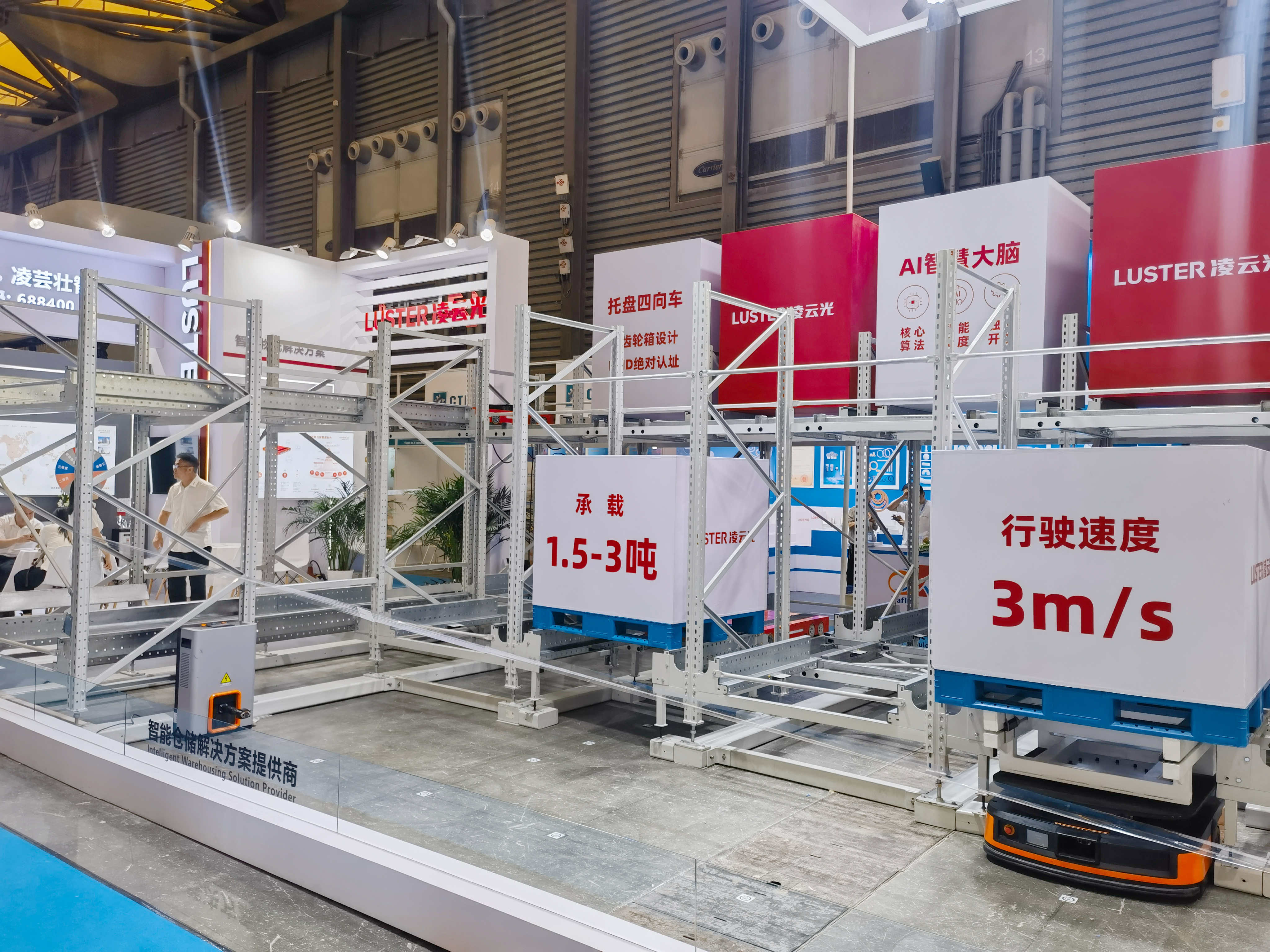 2026cippe中国石化展与CTEF中国国际化工装备博览会-凌芸壮智(图2)