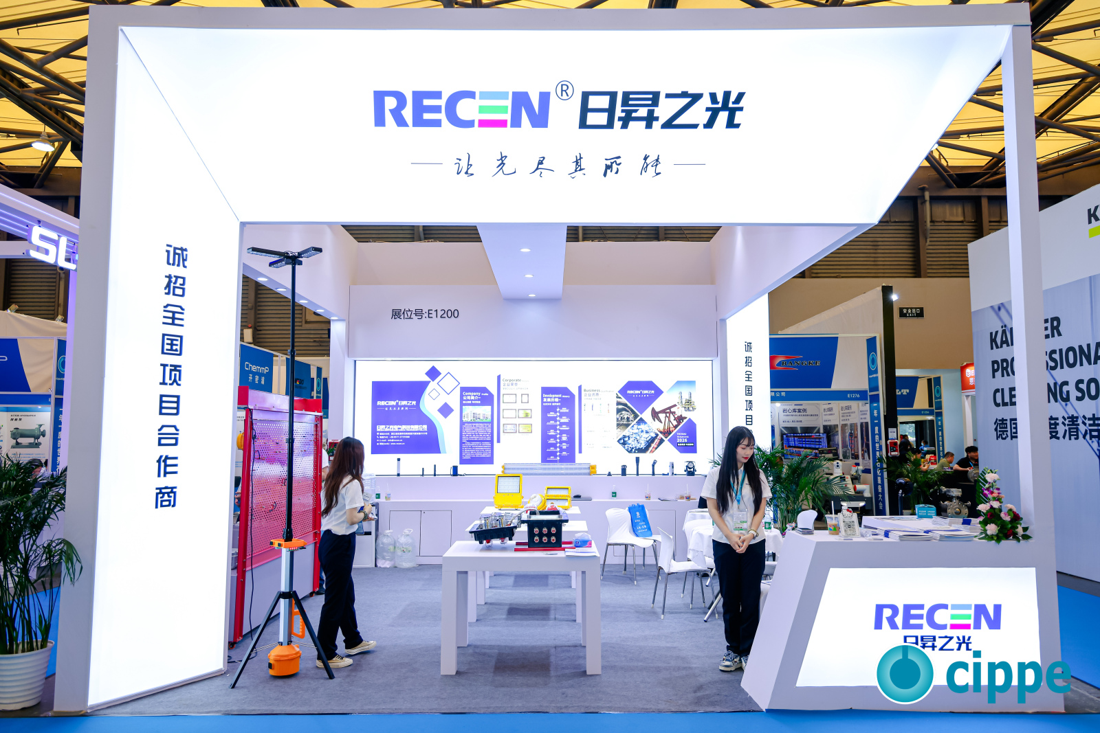 2026cippe中国石化展与CTEF中国国际化工装备博览会-日昇之光(图2)