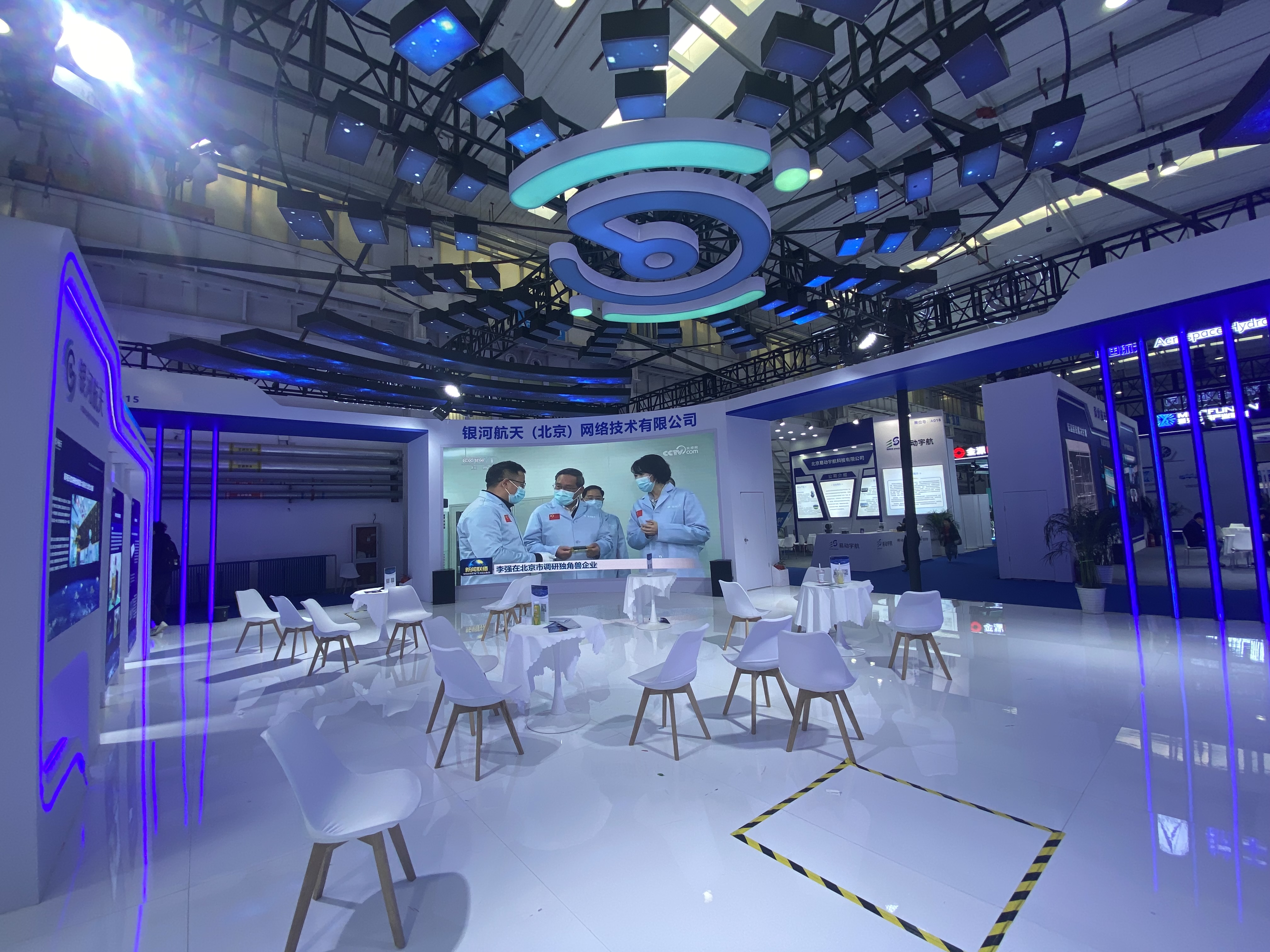 2026第二届商业航天产业发展大会(图2)