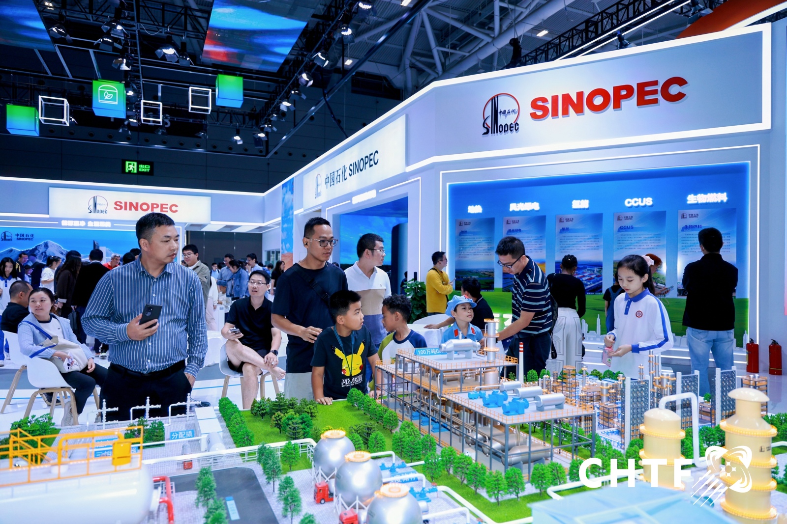 2025第二十七届中国国际高新技术成果交易会(图2) 2025第二十七届中国国际高新技术成果交易会(图2)